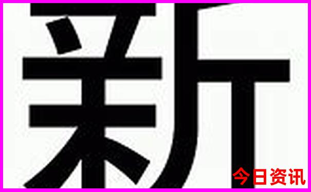 八月份长白山旅游攻略