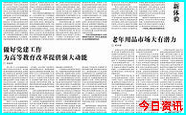 七月份的重庆适合旅游吗